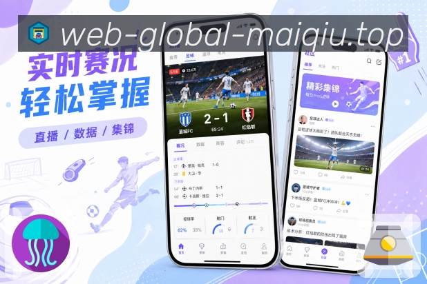 买球站 官方APP客户端